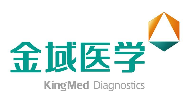 畢節金域醫學檢驗實驗室有限公司